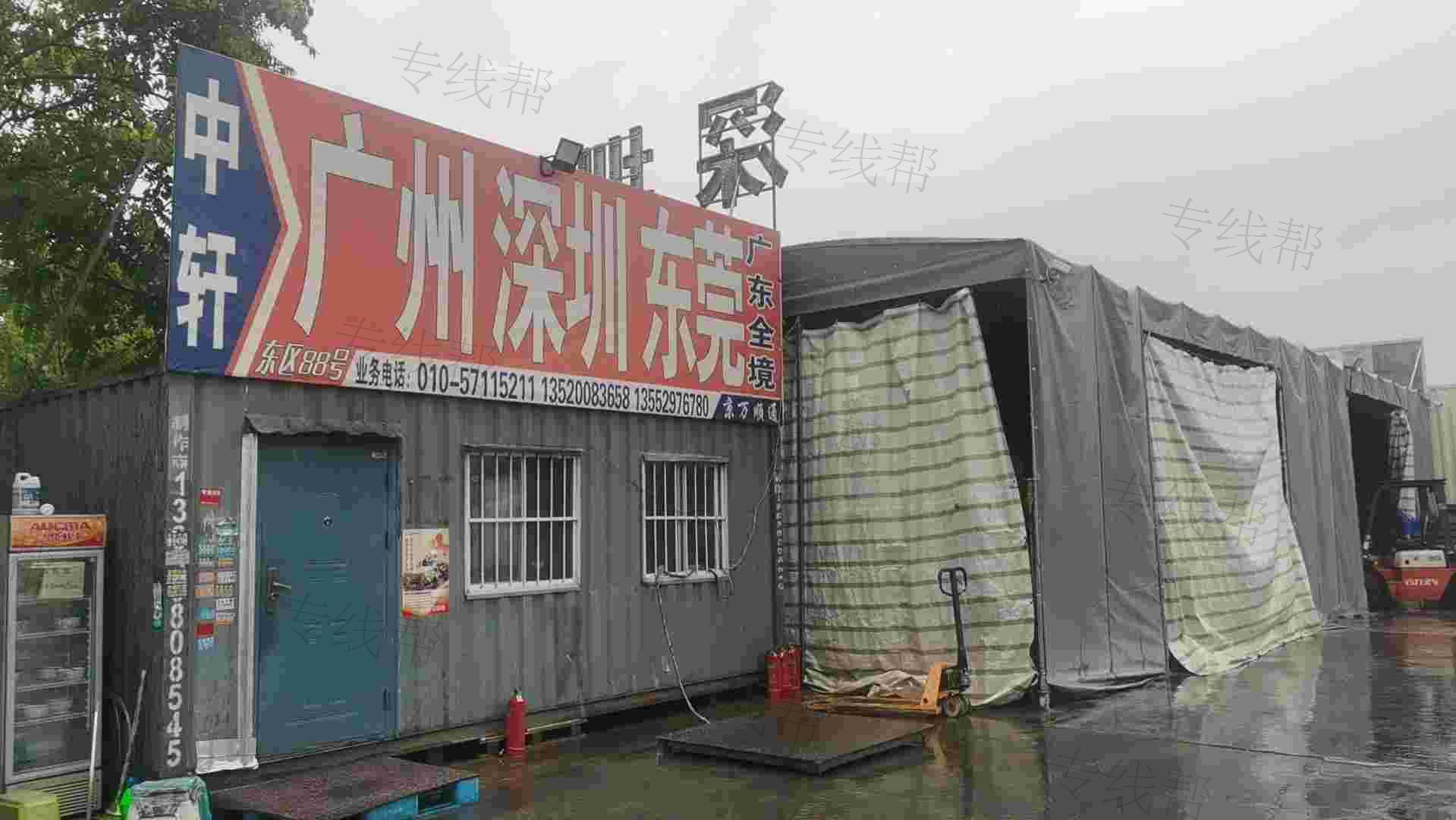 北京億路發(fā)達供應鏈管理有限公司