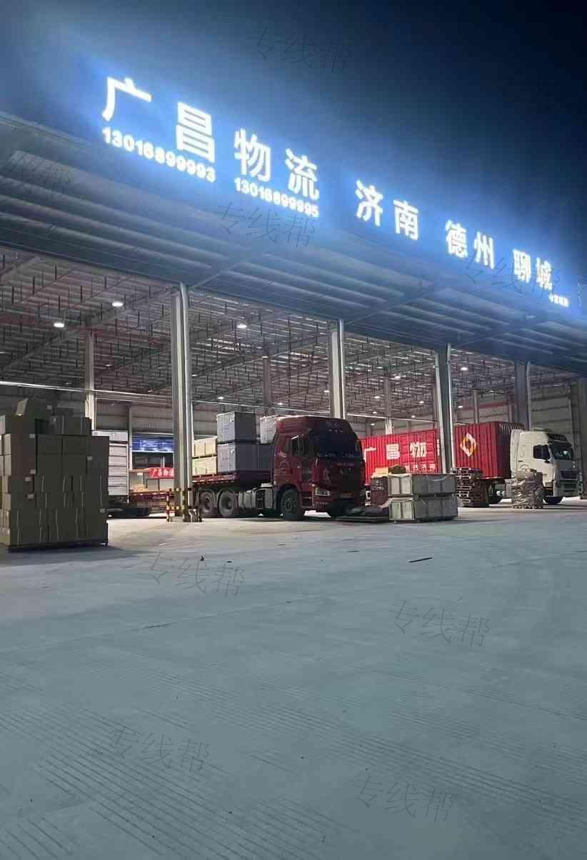 江苏广昌物流有限公司 江苏广昌物流有限公司