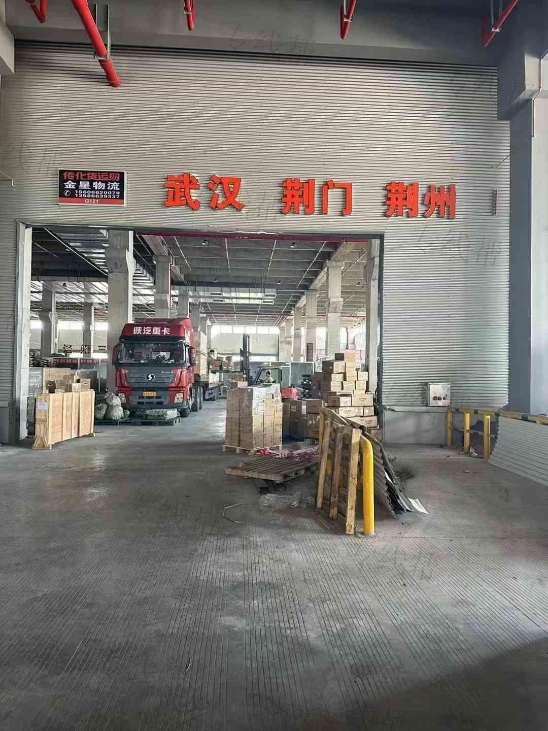 寧波市金星物流有限公司