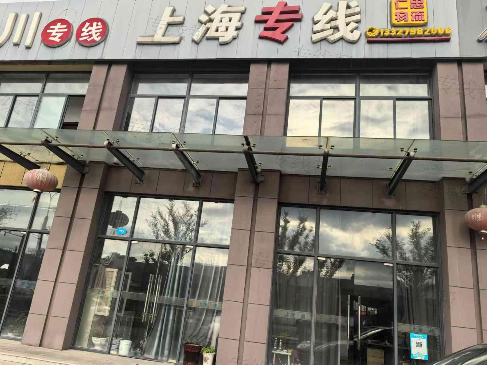 盐城市仁忠物流有限公司
