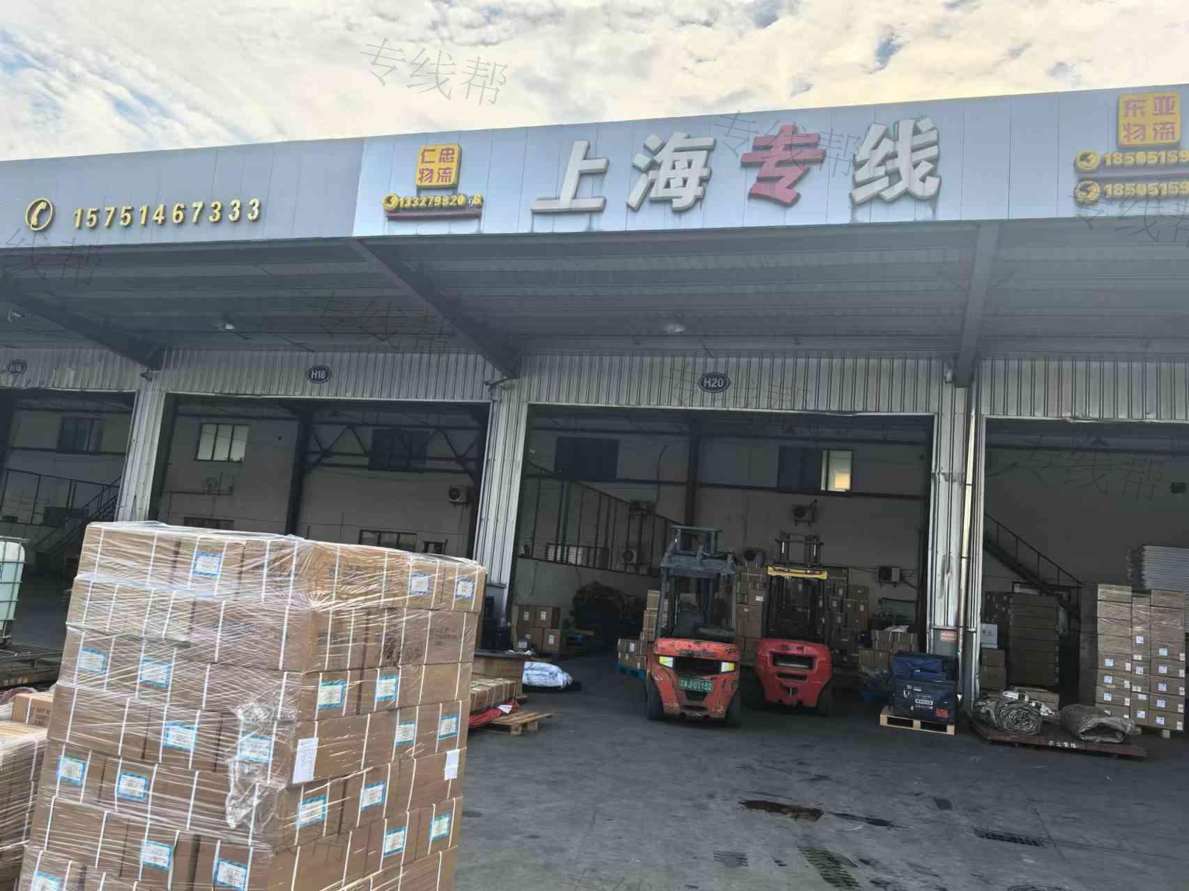 盐城市仁忠物流有限公司