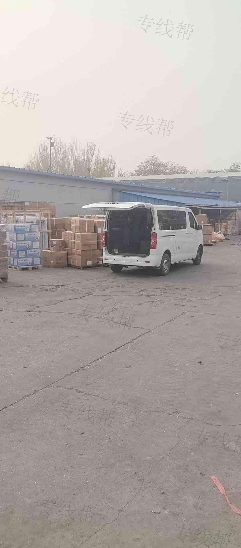 北京宝利丰货物运输有限责任公司