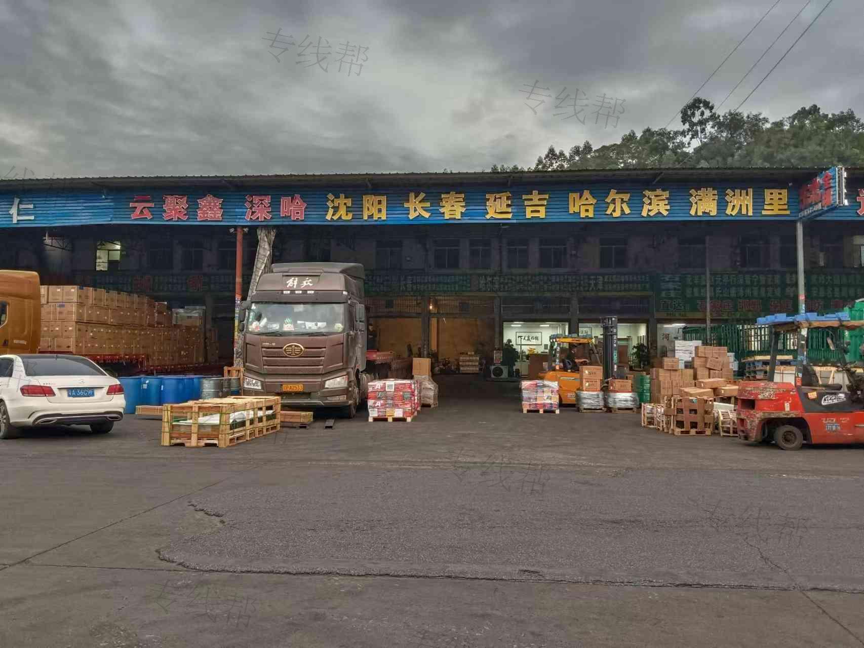 广州云聚鑫物流供应链有限公司 广州云聚鑫物流供应链有限公司