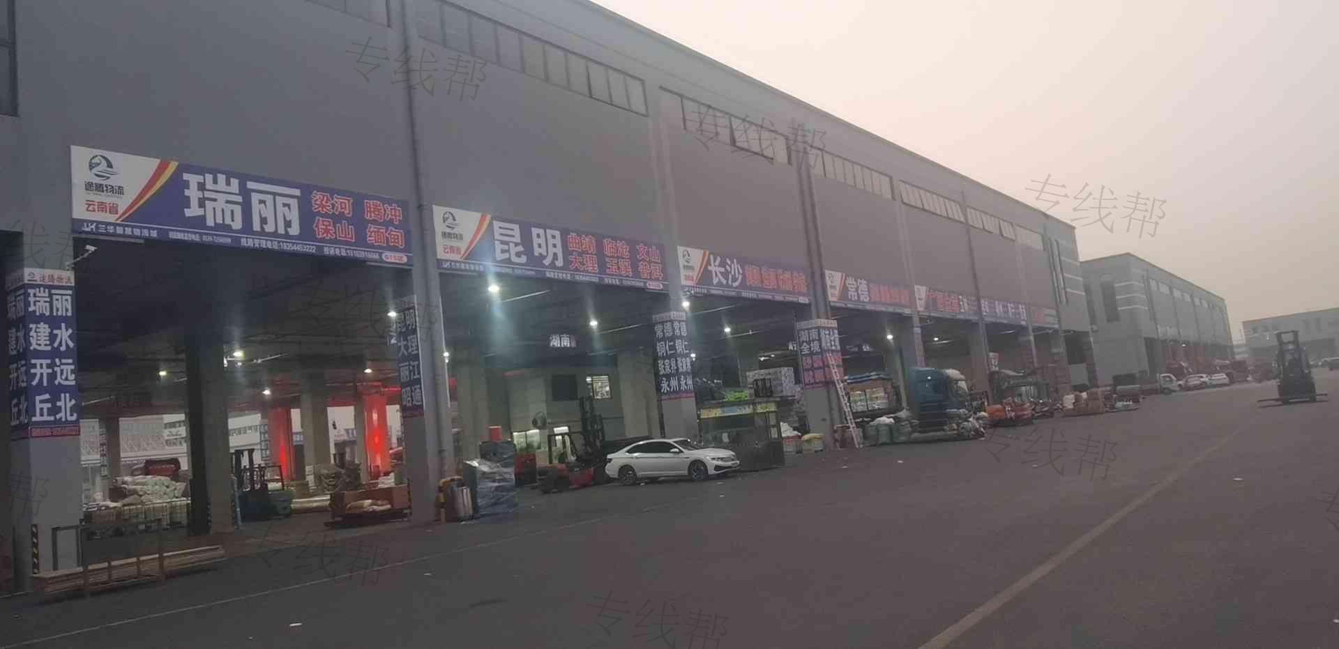 山东途腾供应链管理有限公司