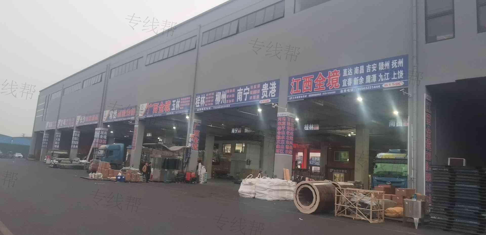山东途腾供应链管理有限公司