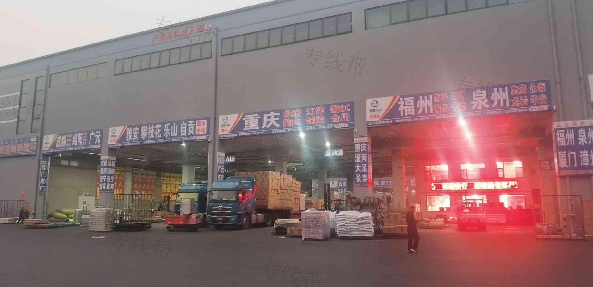 山东途腾供应链管理有限公司