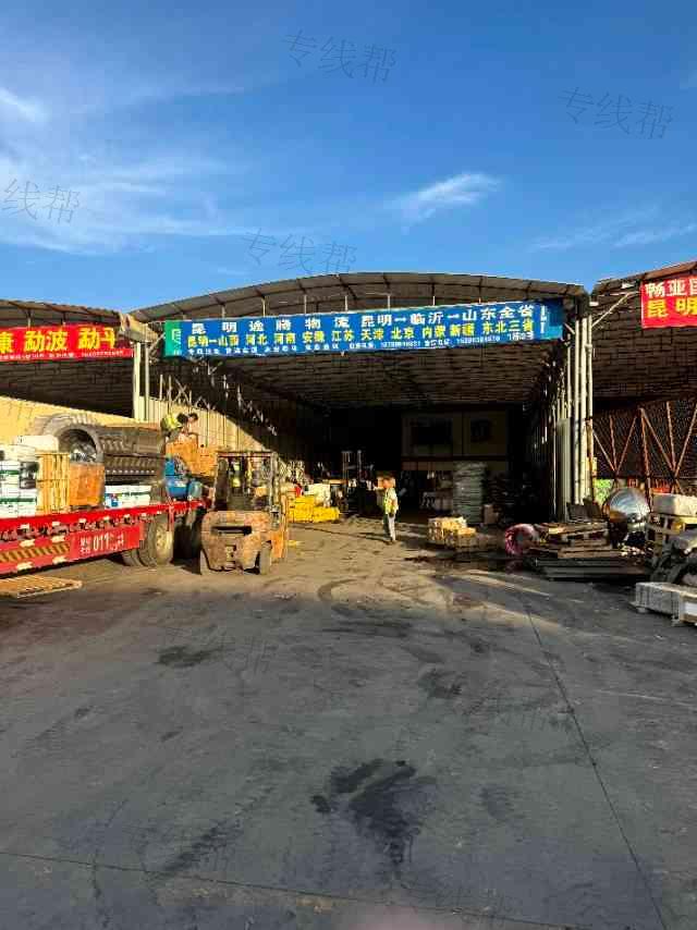 昆明途騰物流有限公司