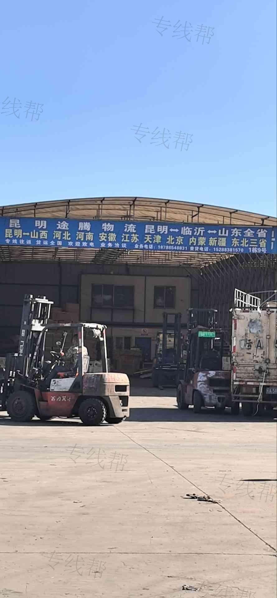 昆明途騰物流有限公司