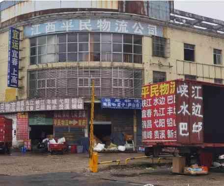 江西平民物流有限公司
