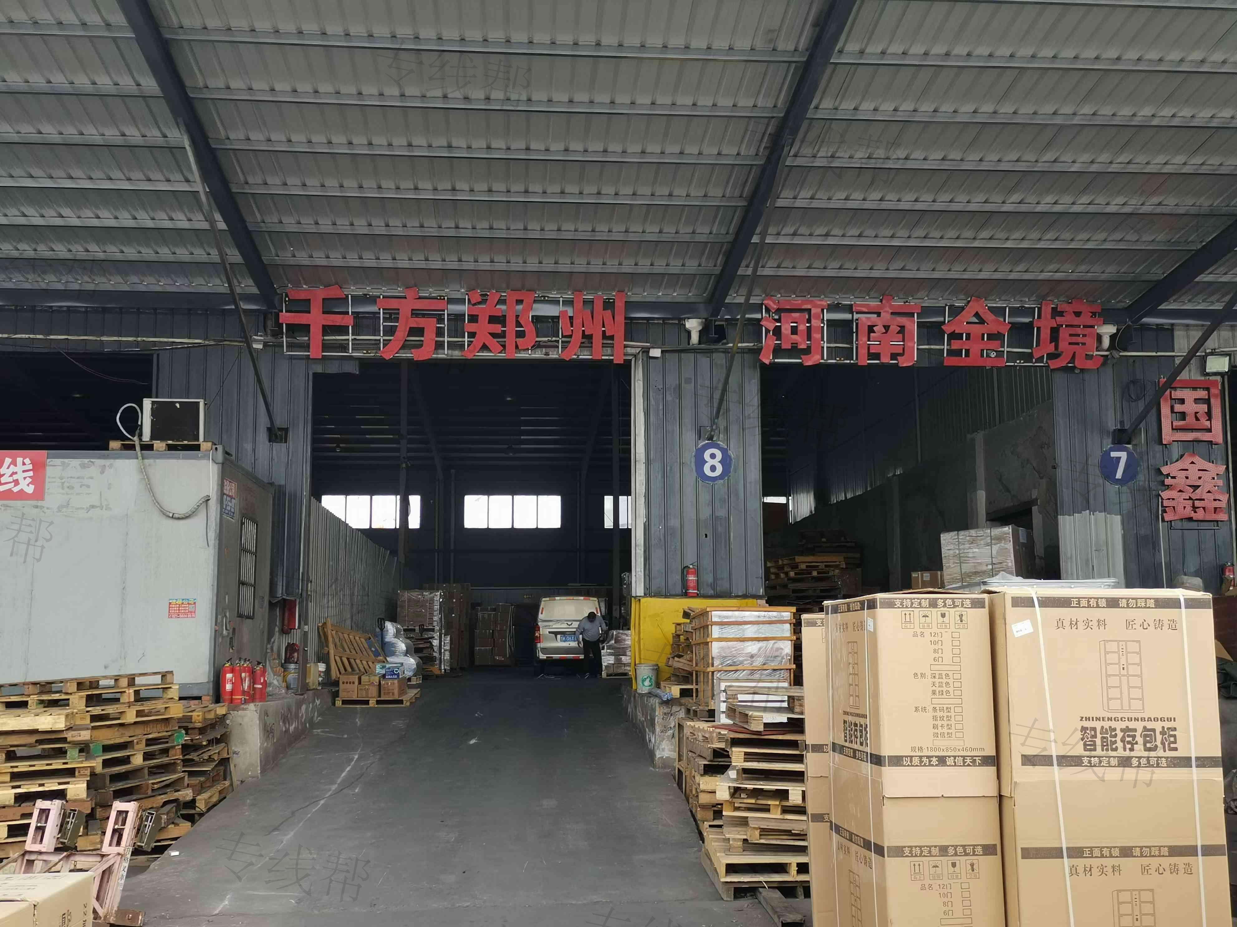 上海千方物流有限公司