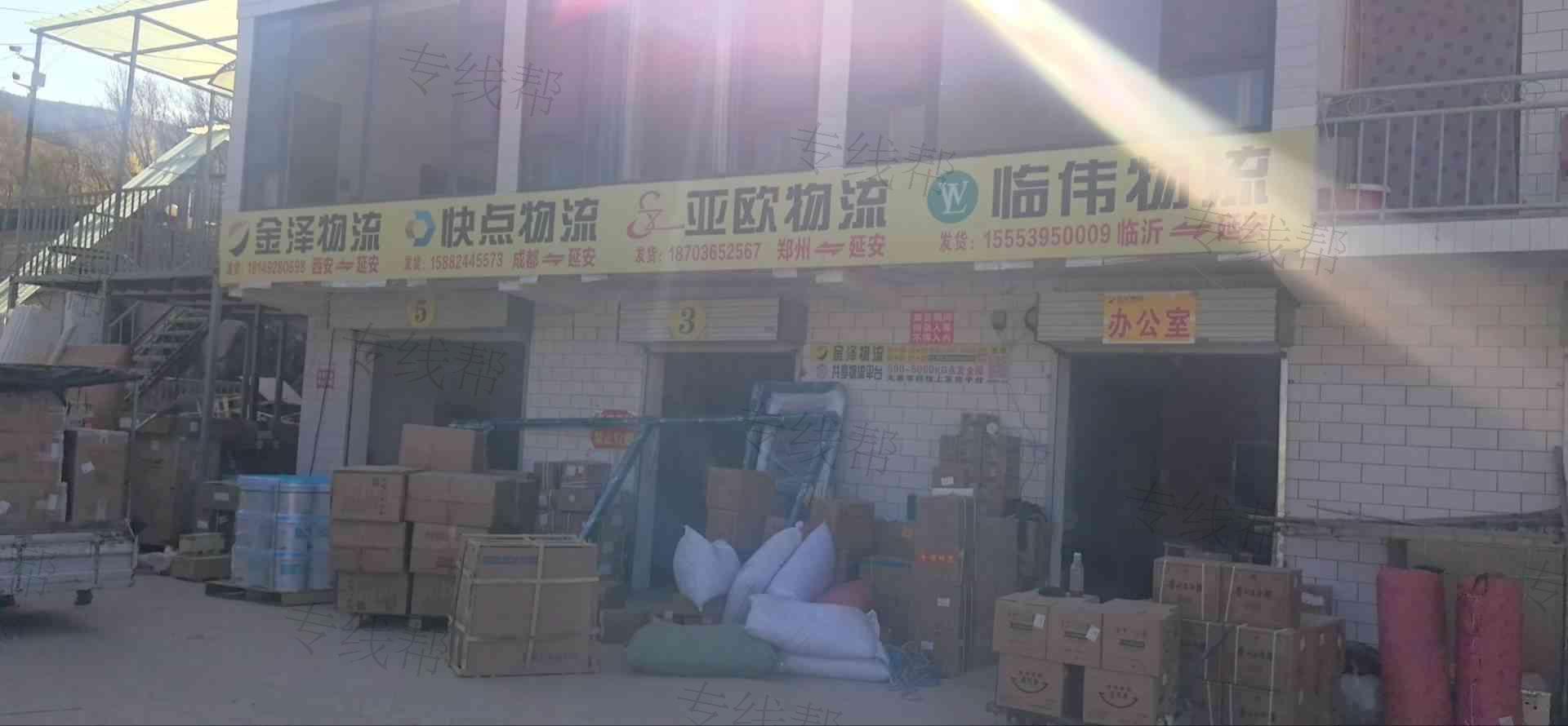 金泽物流