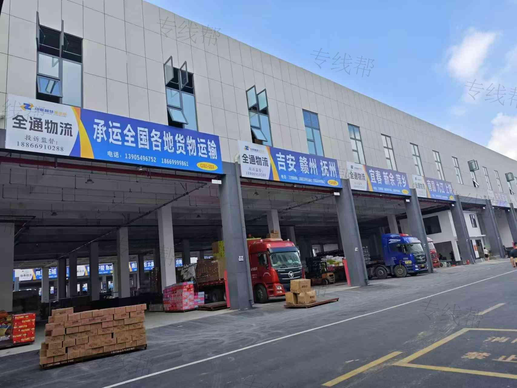 临沂全通物流有限公司 临沂全通物流有限公司