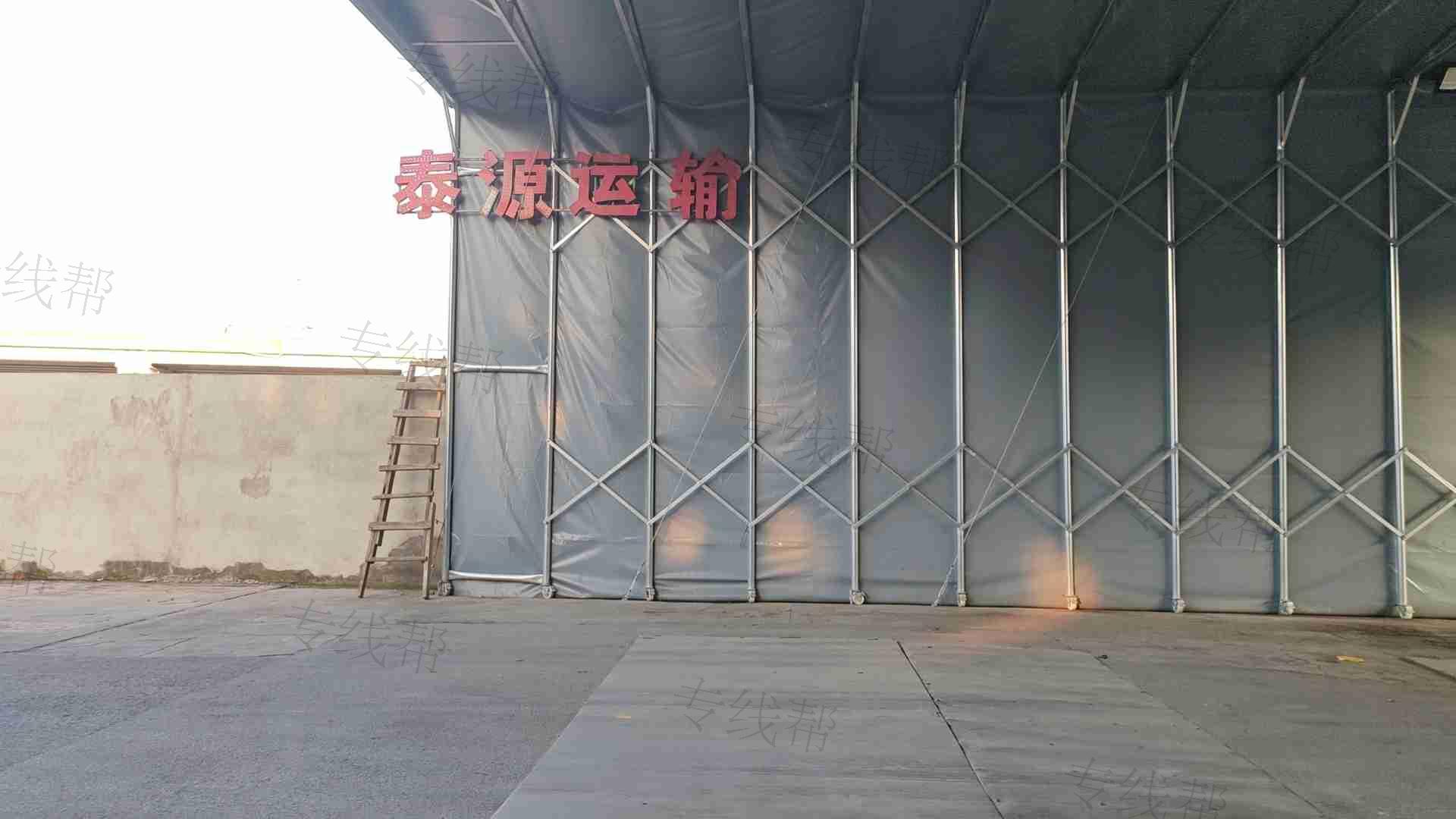 宜昌市泰源运输有限公司 宜昌市泰源运输有限公司