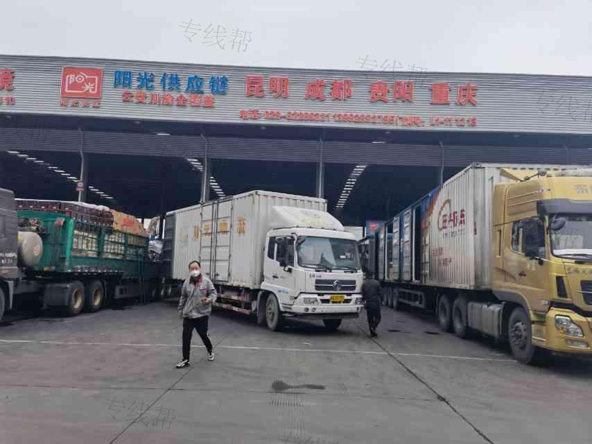 陜西陽(yáng)光供應(yīng)鏈管理有限公司 陜西陽(yáng)光供應(yīng)鏈管理有限公司