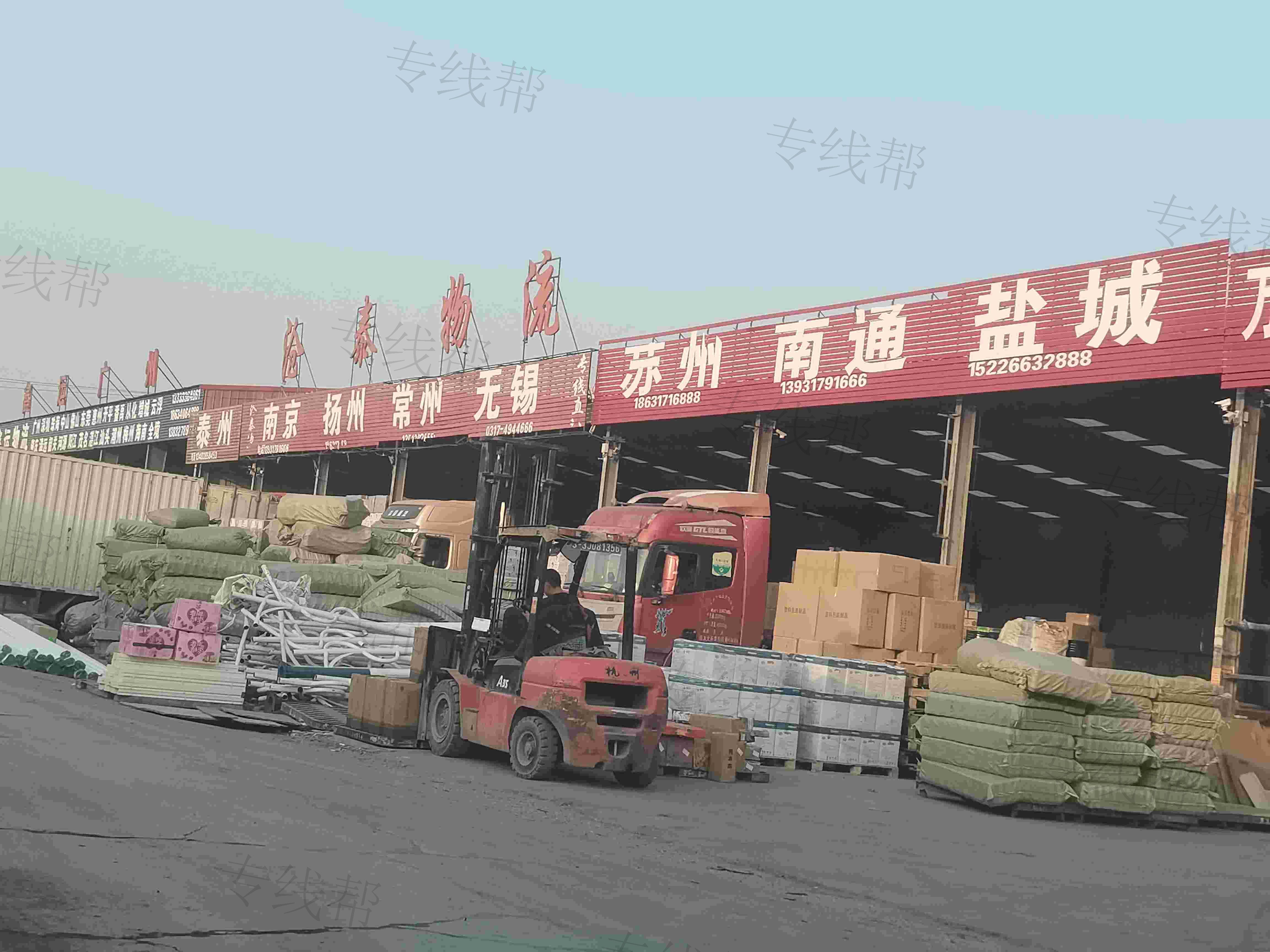 沧州沧泰物流有限公司
