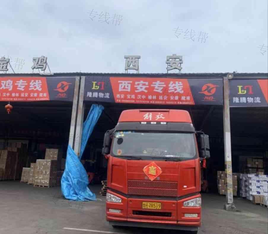 宁波隆腾物流有限公司