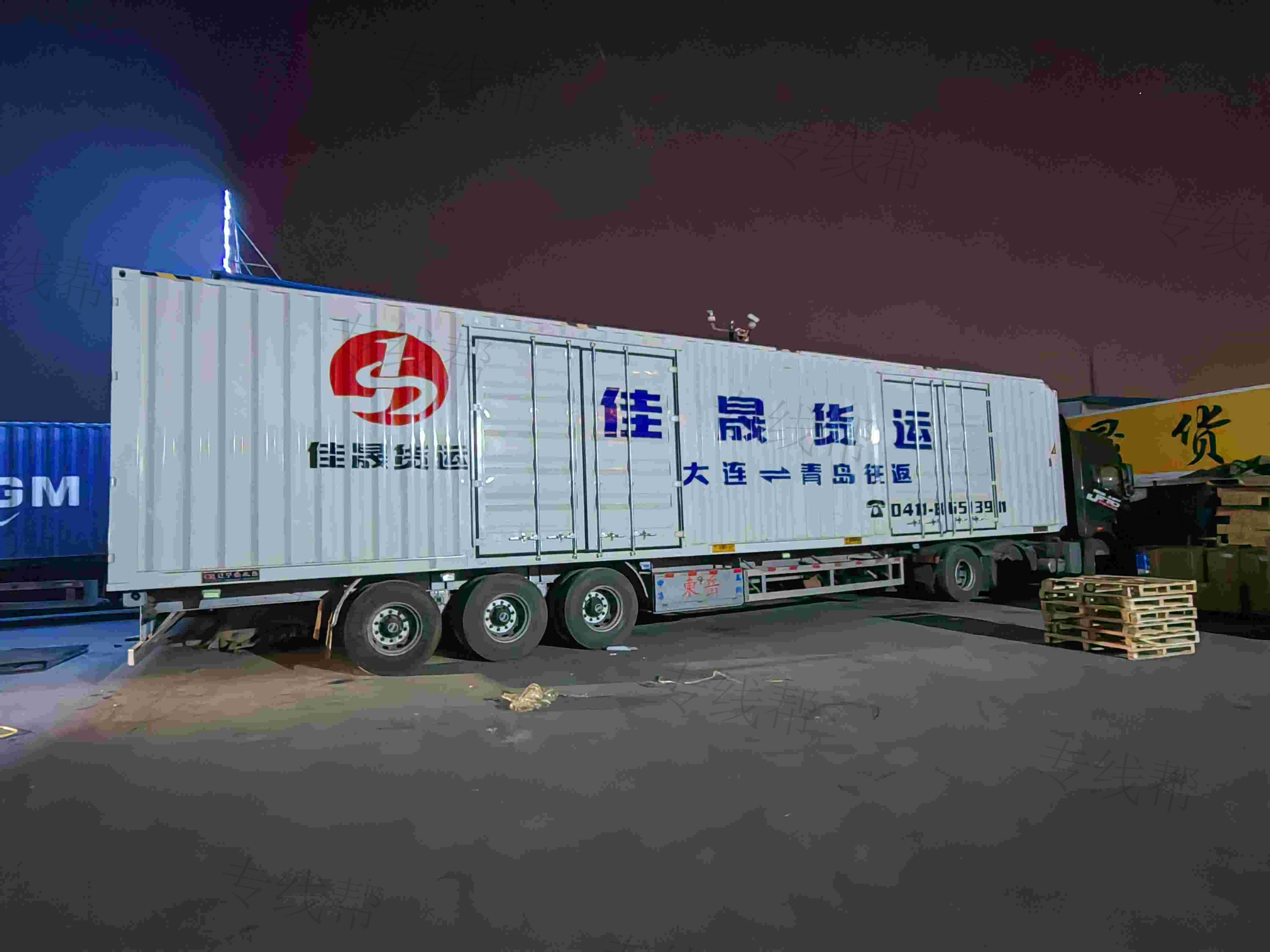 大连佳晟货运有限公司 大连佳晟货运有限公司