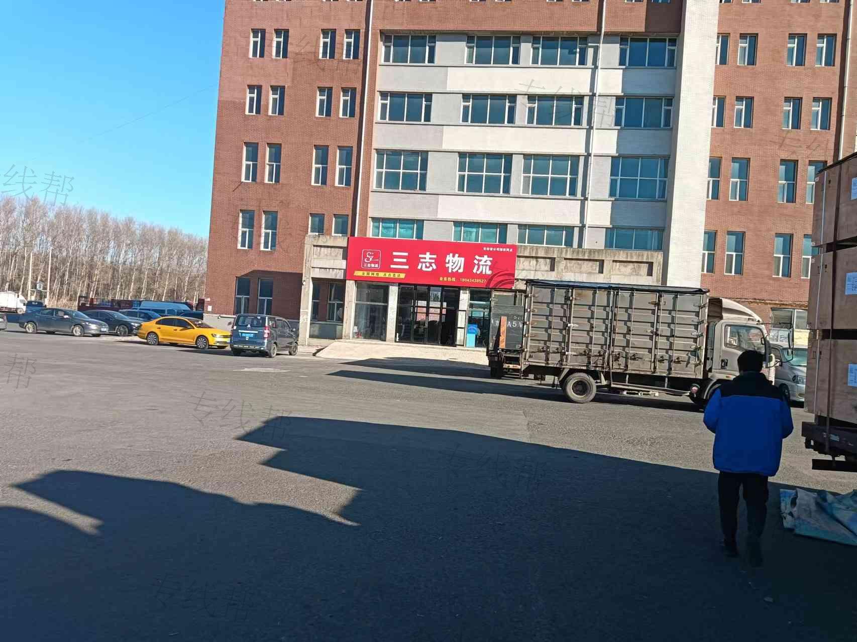 长春市天地华宇物流有限公司