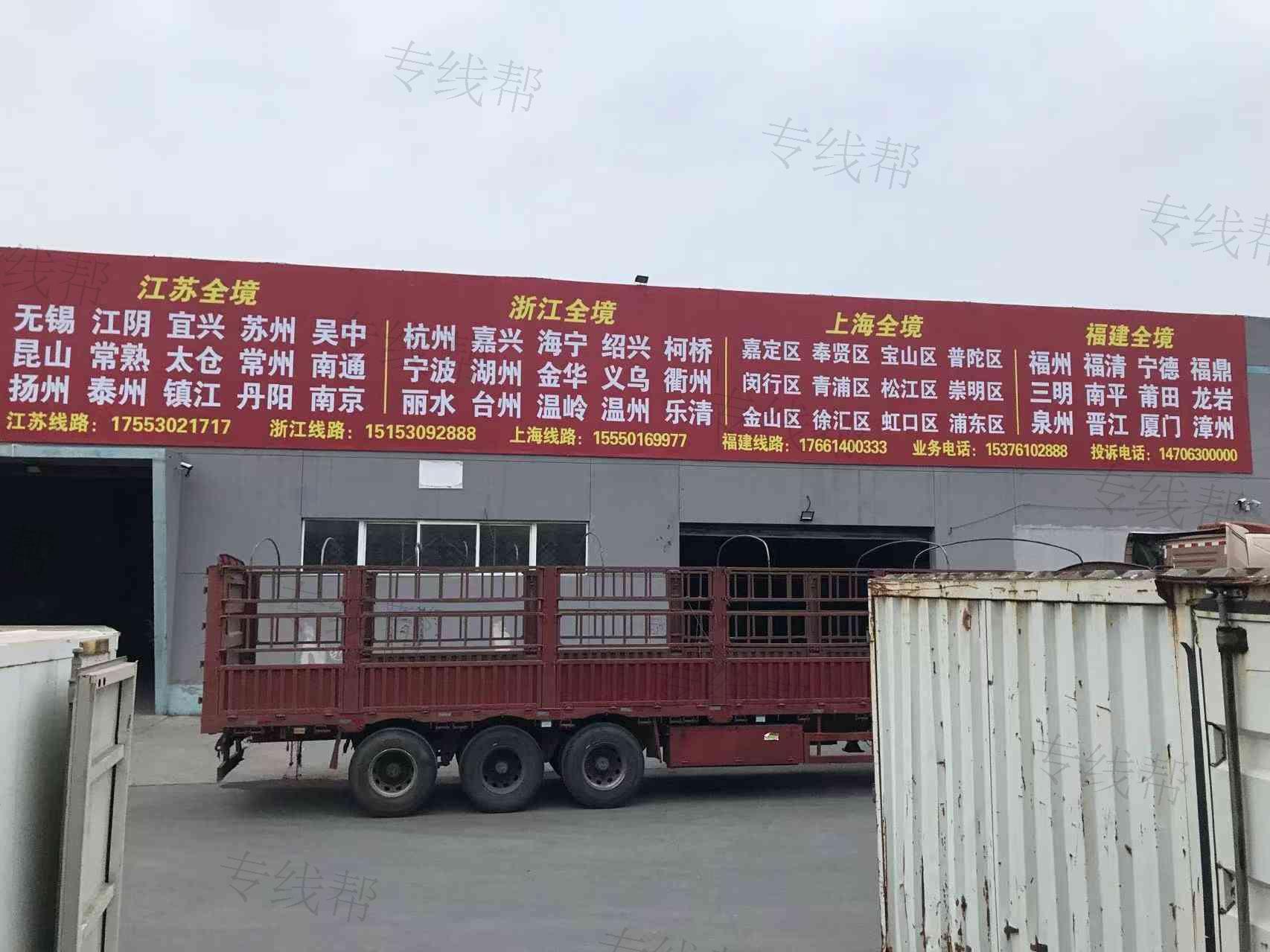 山东万国物流有限公司 山东万国物流有限公司