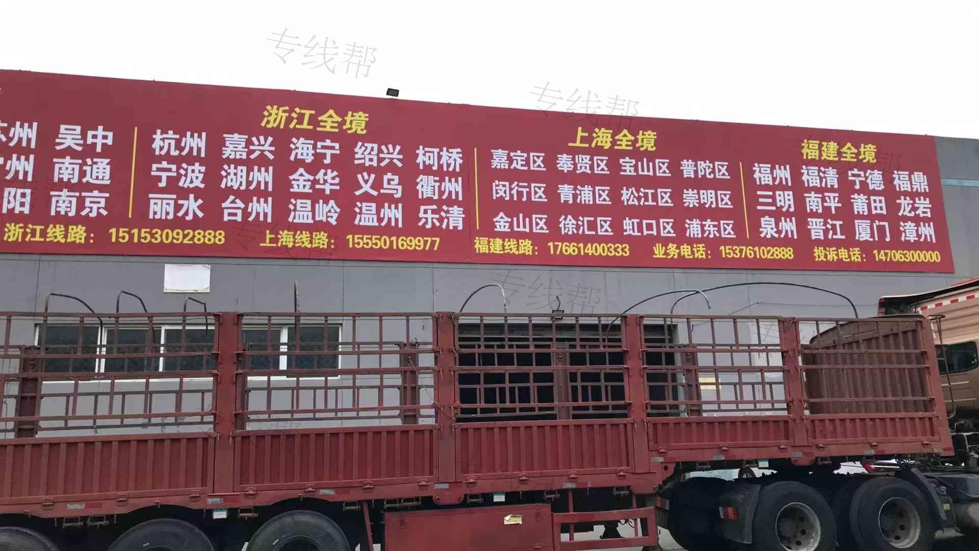 山东万国物流有限公司 山东万国物流有限公司