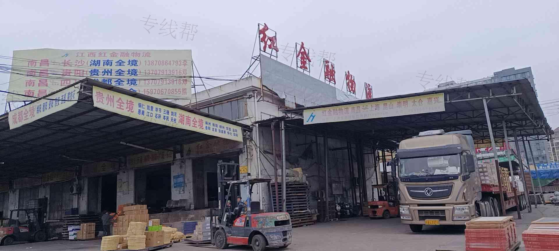 江西紅金融物流實(shí)業(yè)有限公司