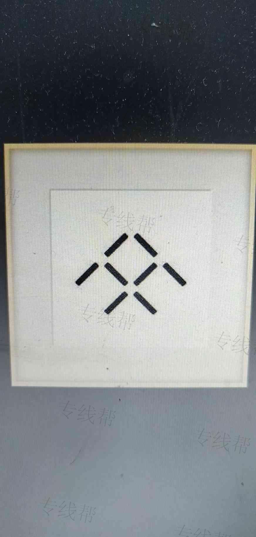 北京非凡聚创科技有限公司 北京非凡聚创科技有限公司