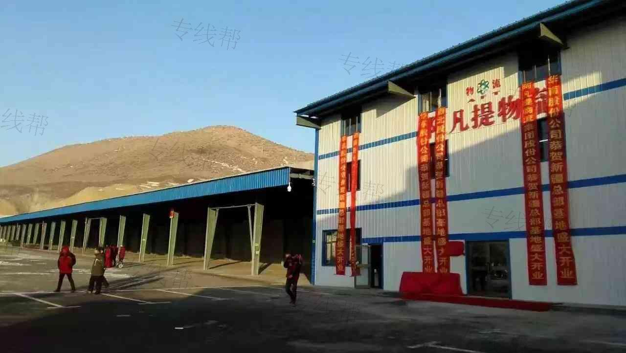 昆明阿凡提物流有限公司