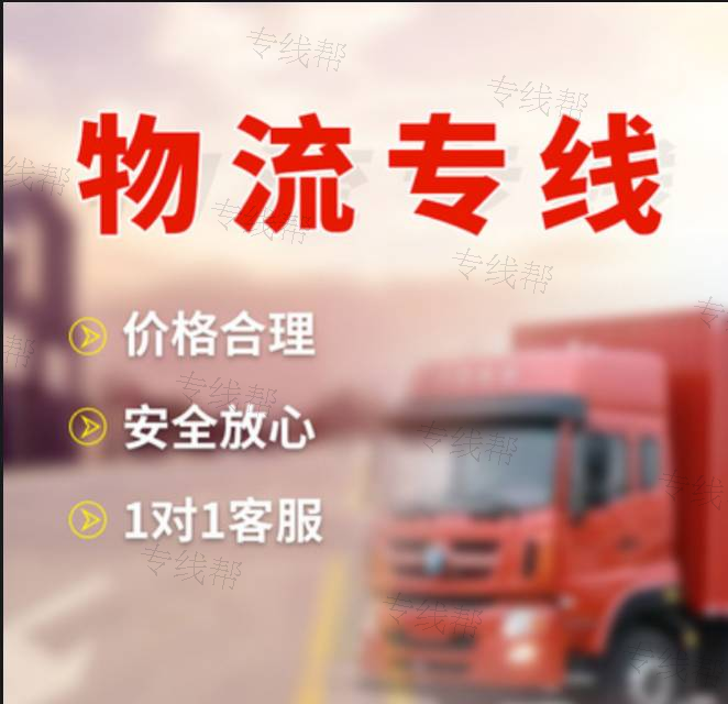 阜陽(yáng)市翔勝物流有限公司