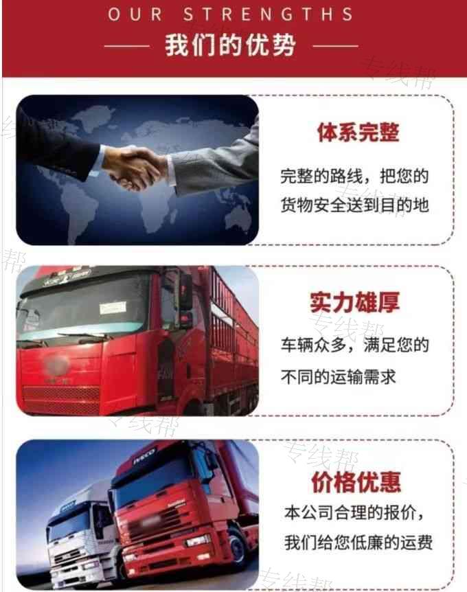阜陽市翔勝物流有限公司 阜陽市翔勝物流有限公司