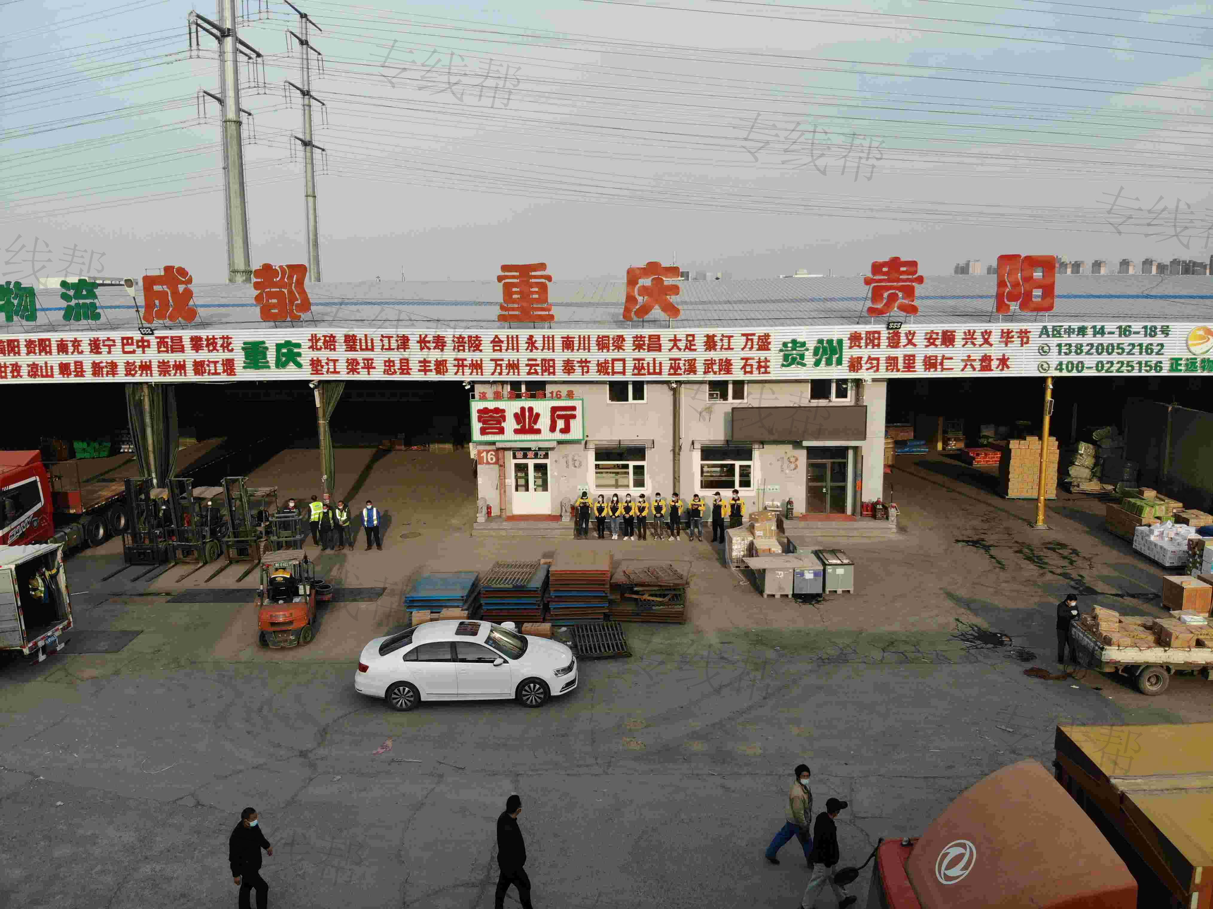 天津市正远货运有限公司 天津市正远货运有限公司