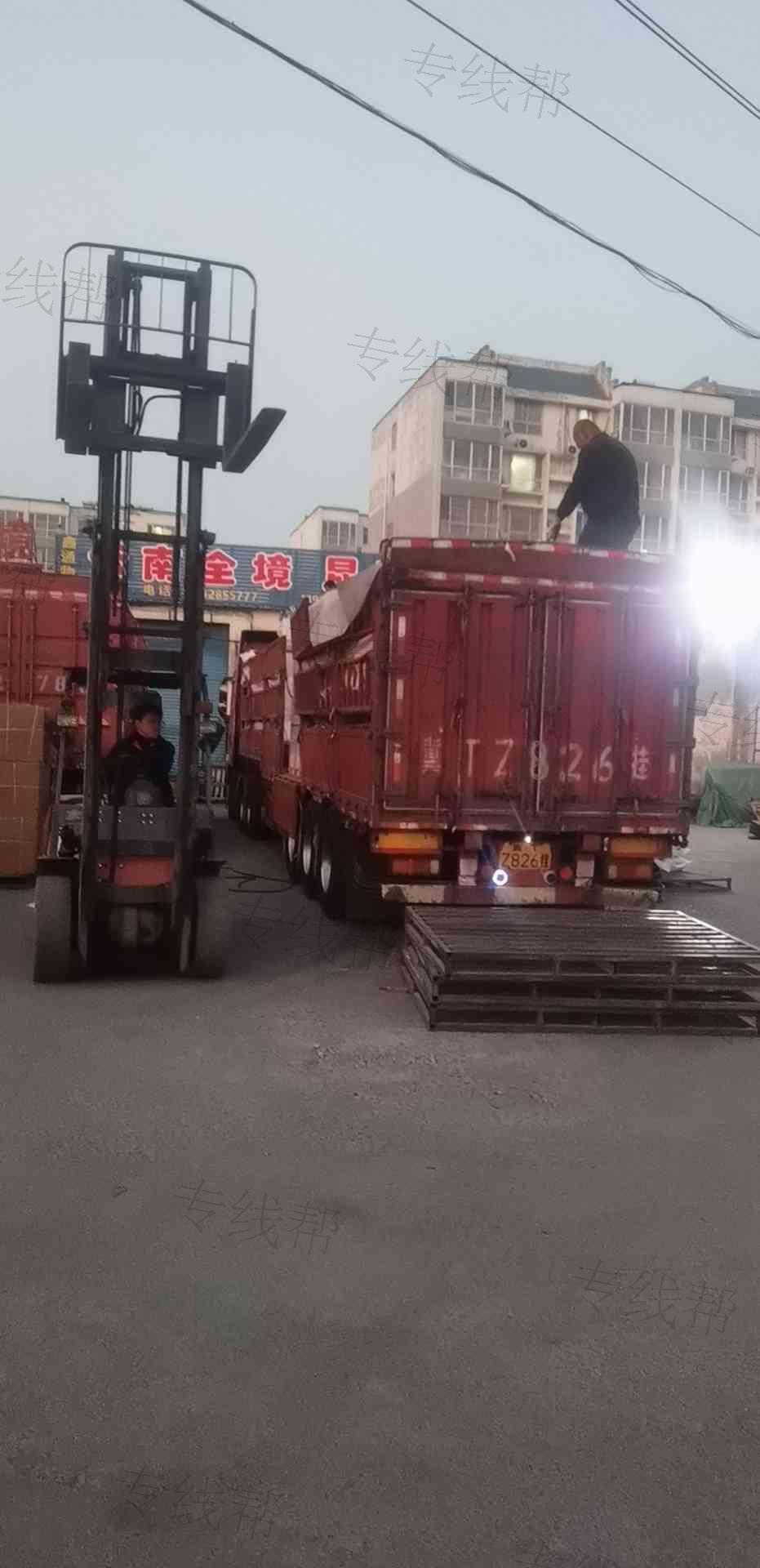 衡水鑫通物流有限公司