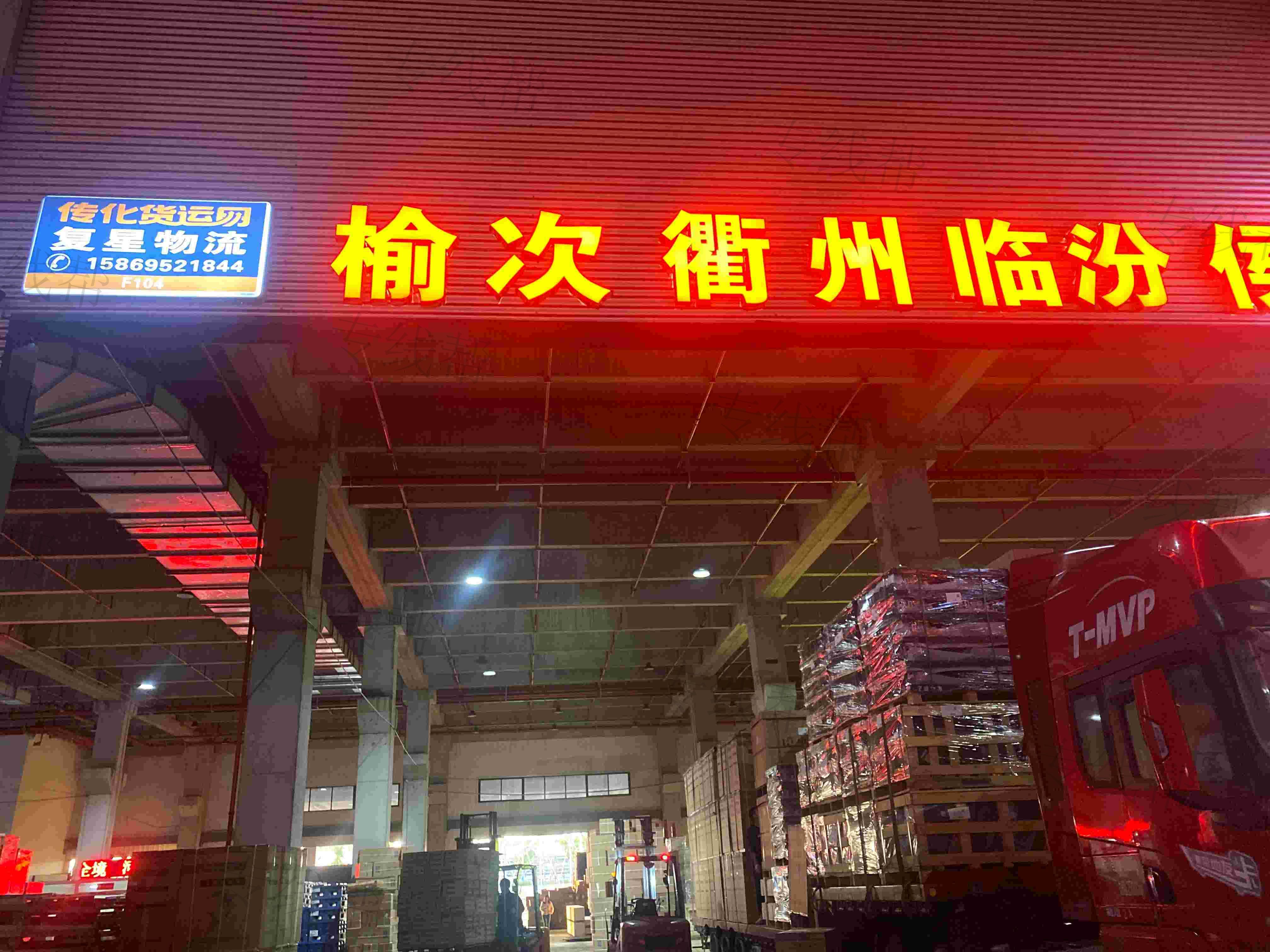 寧波復(fù)星物流有限公司 寧波復(fù)星物流有限公司