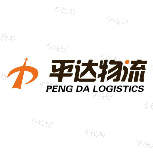 甘肅平達(dá)物流 甘肅平達(dá)物流