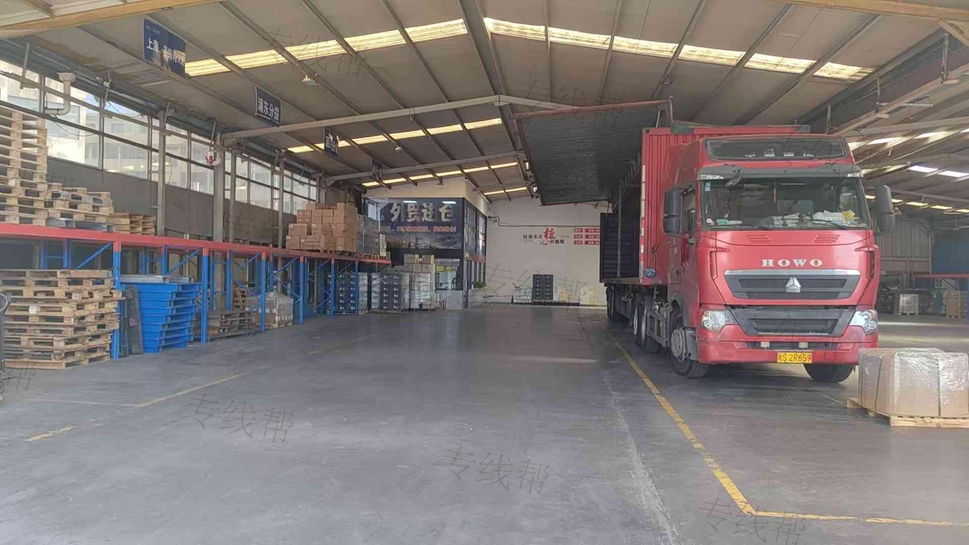 温州正梁物流有限公司