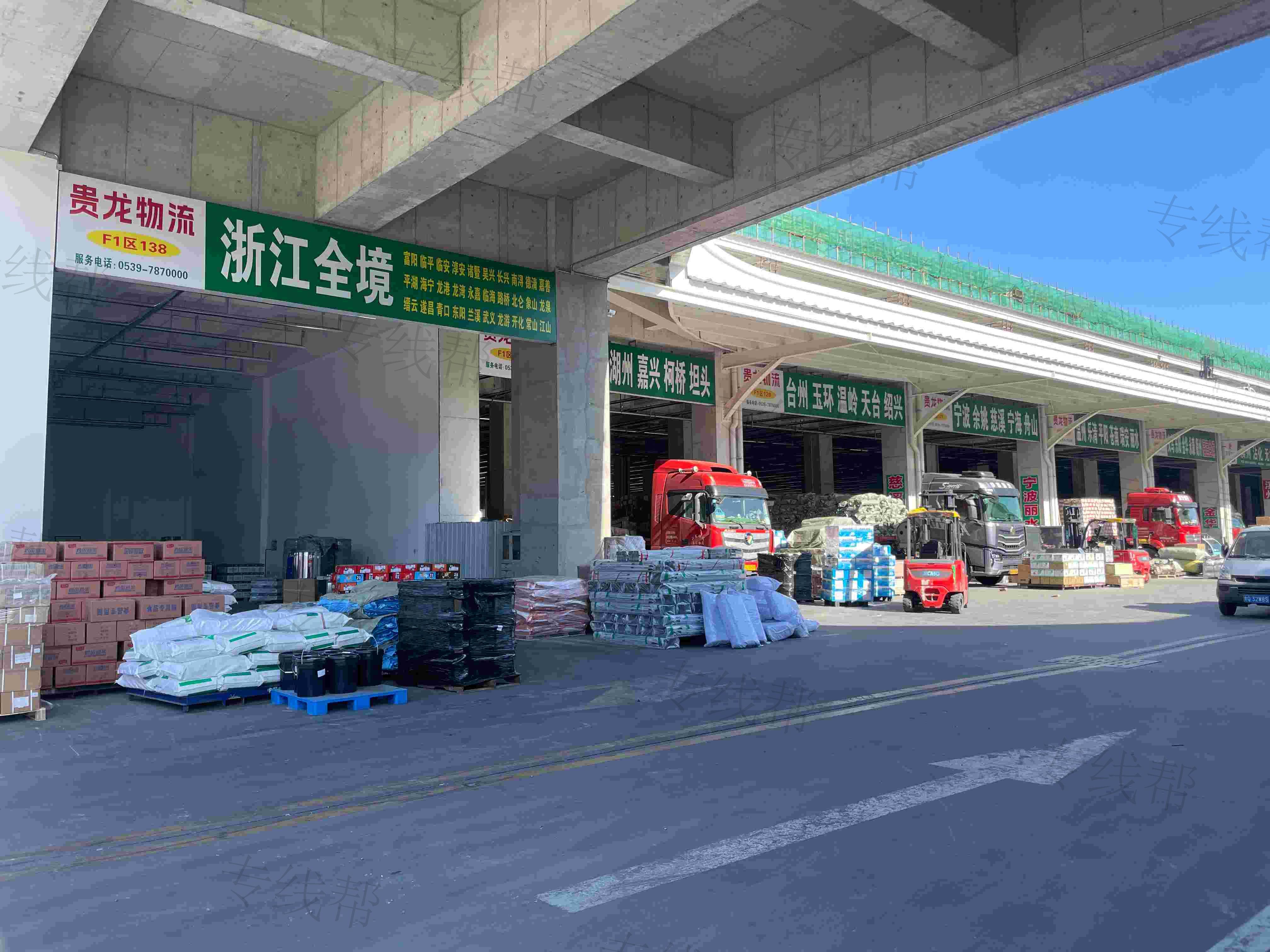 临沂贵龙物流仓储有限公司 临沂贵龙物流仓储有限公司