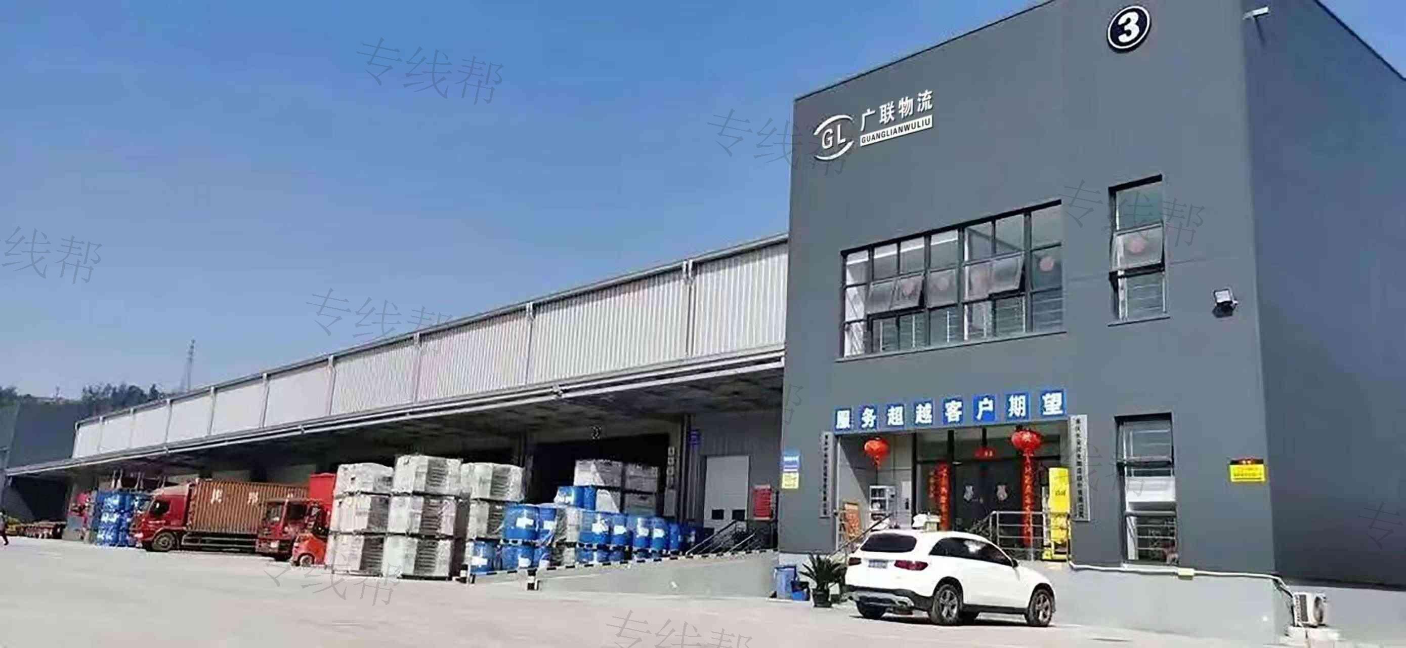 沈陽廣聯(lián)物流集團有限公司