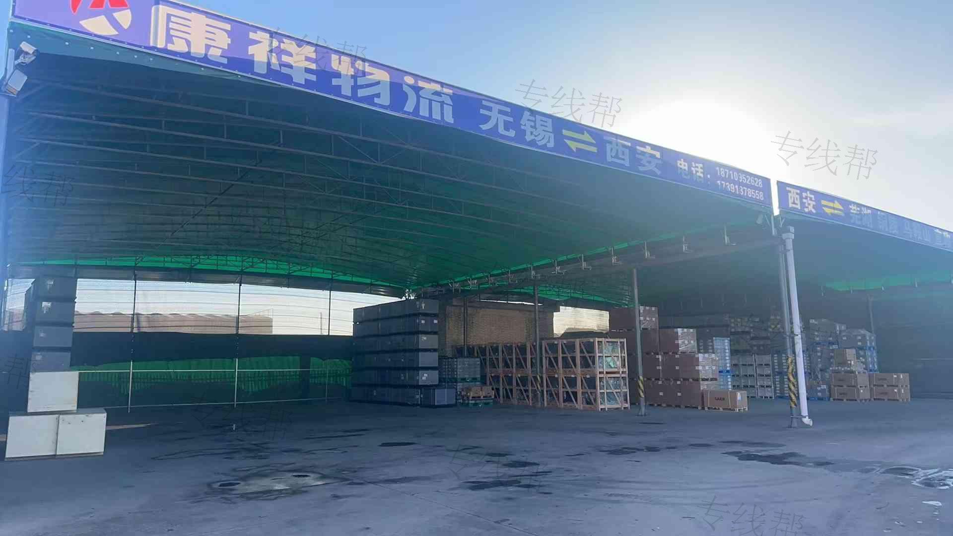 無錫康祥物流有限公司