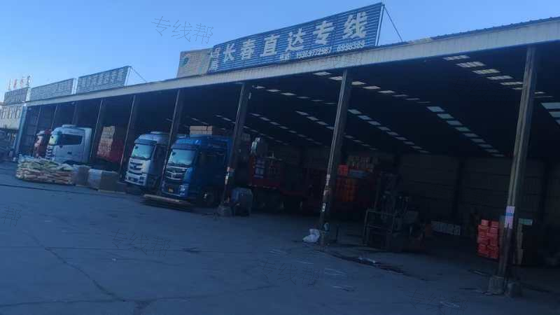 沧州市新华区昌鹏货运服务中心 沧州市新华区昌鹏货运服务中心
