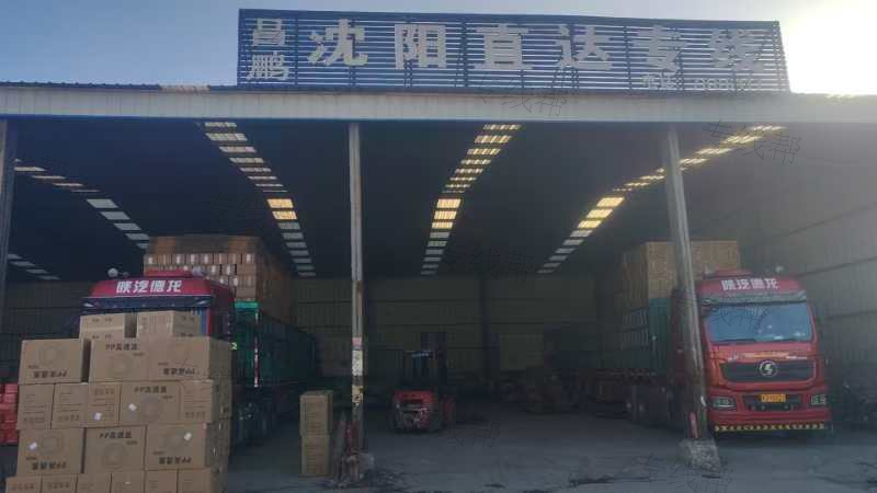 沧州市新华区昌鹏货运服务中心 沧州市新华区昌鹏货运服务中心