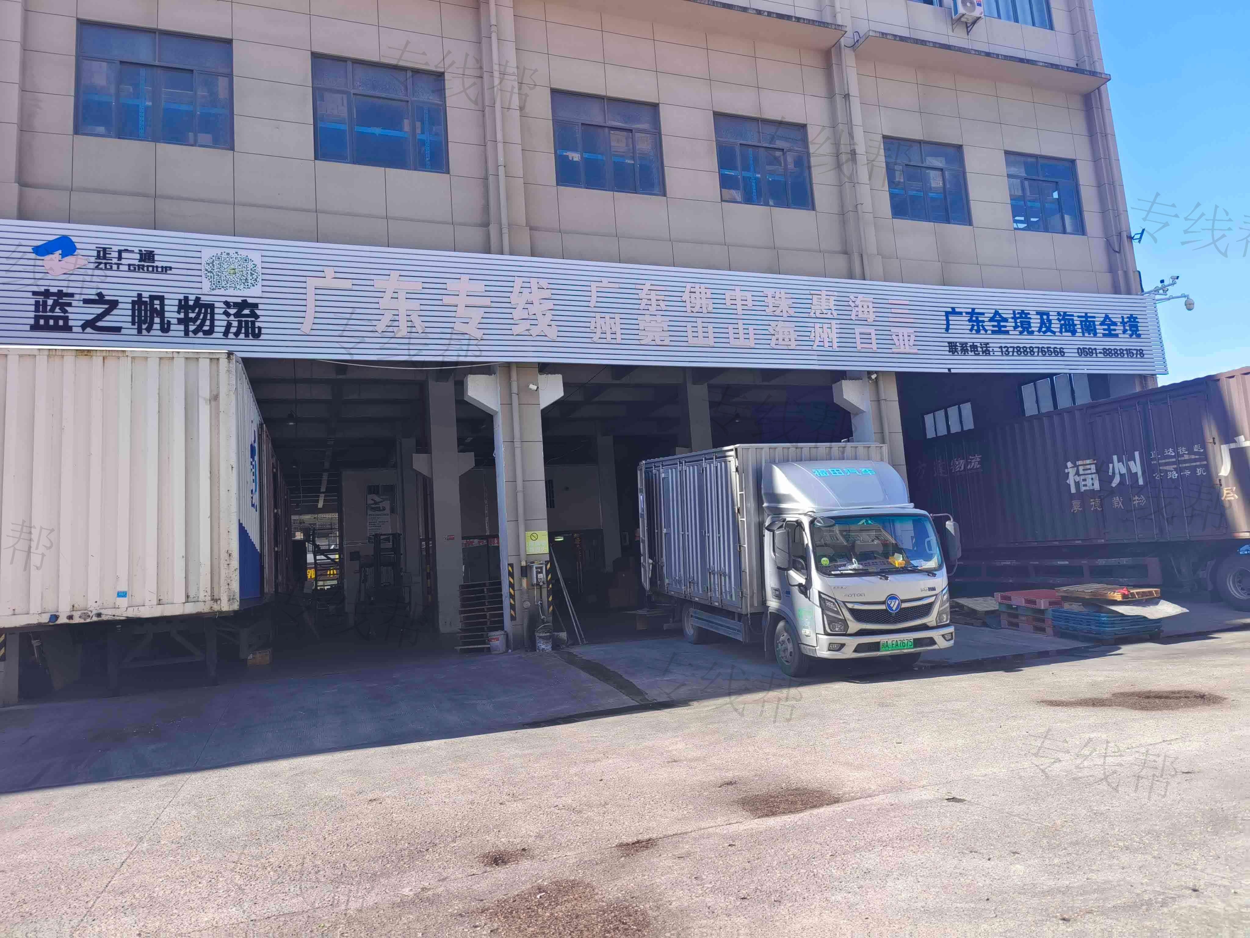 福建蓝之帆物流有限公司 福建蓝之帆物流有限公司