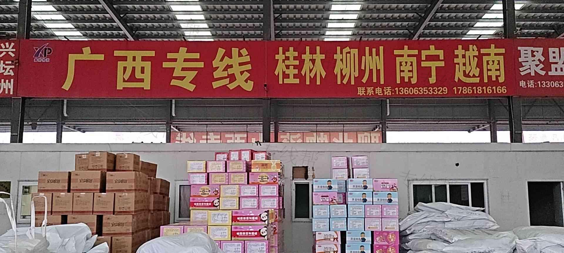 聊城鑫朋物流配送服务有限公司