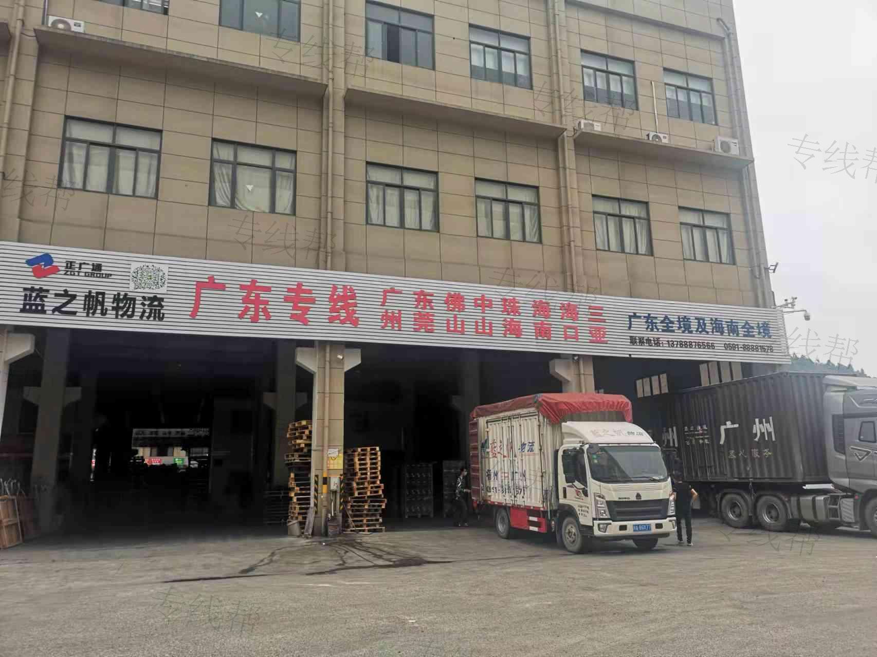福建蓝之帆物流有限公司 福建蓝之帆物流有限公司