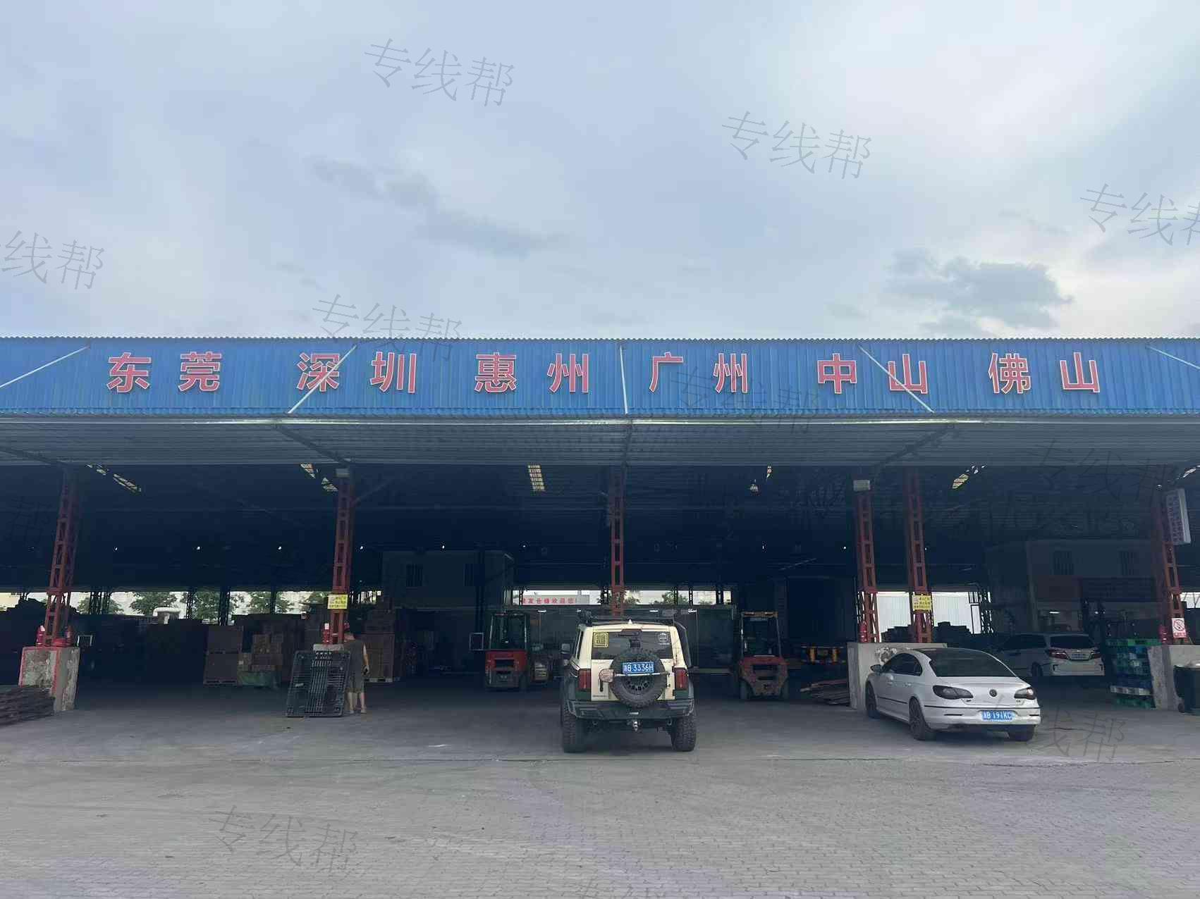 甬粤供应链管理（宁波）有限公司