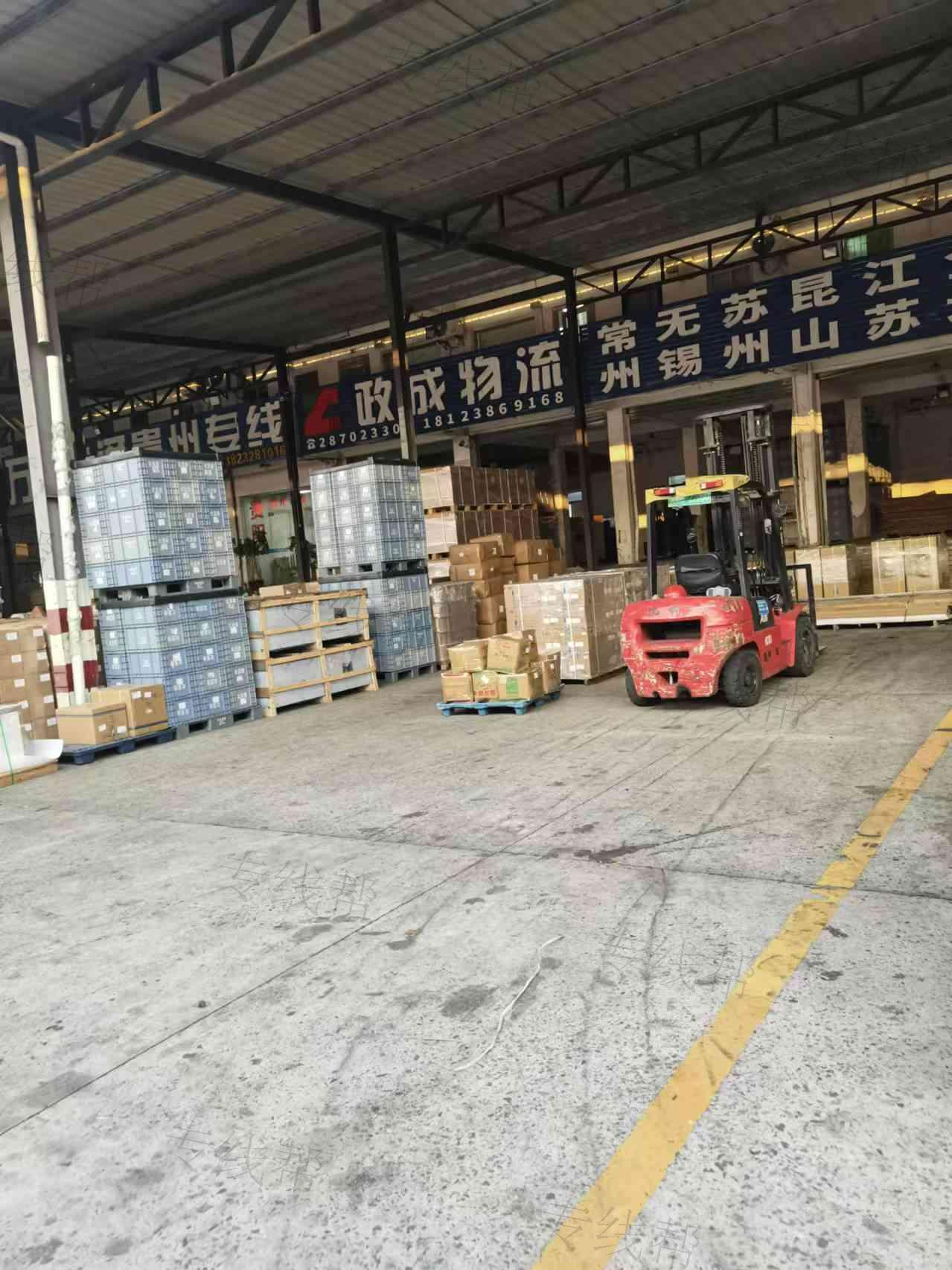 深圳市凯峰通达物流有限公司