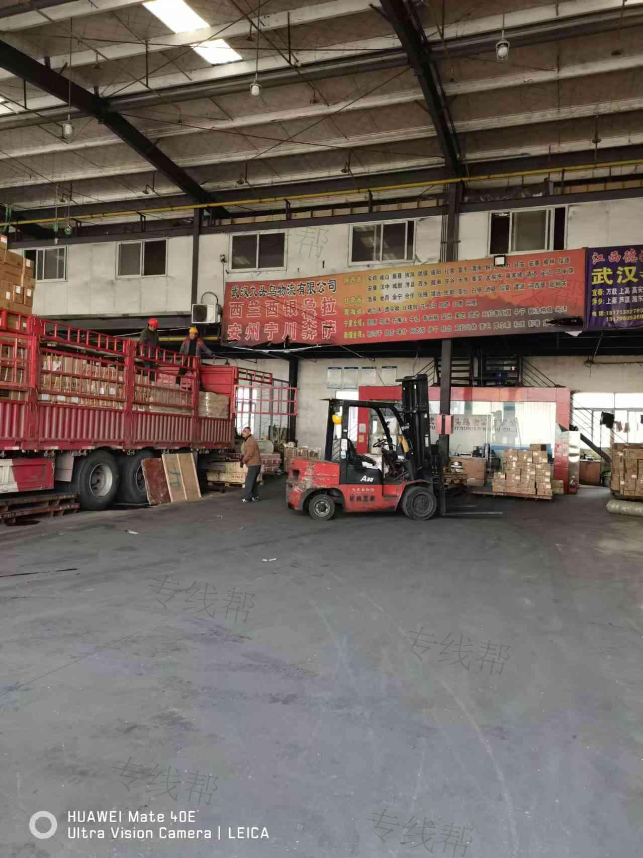 武汉九头鸟物流有限公司 武汉九头鸟物流有限公司