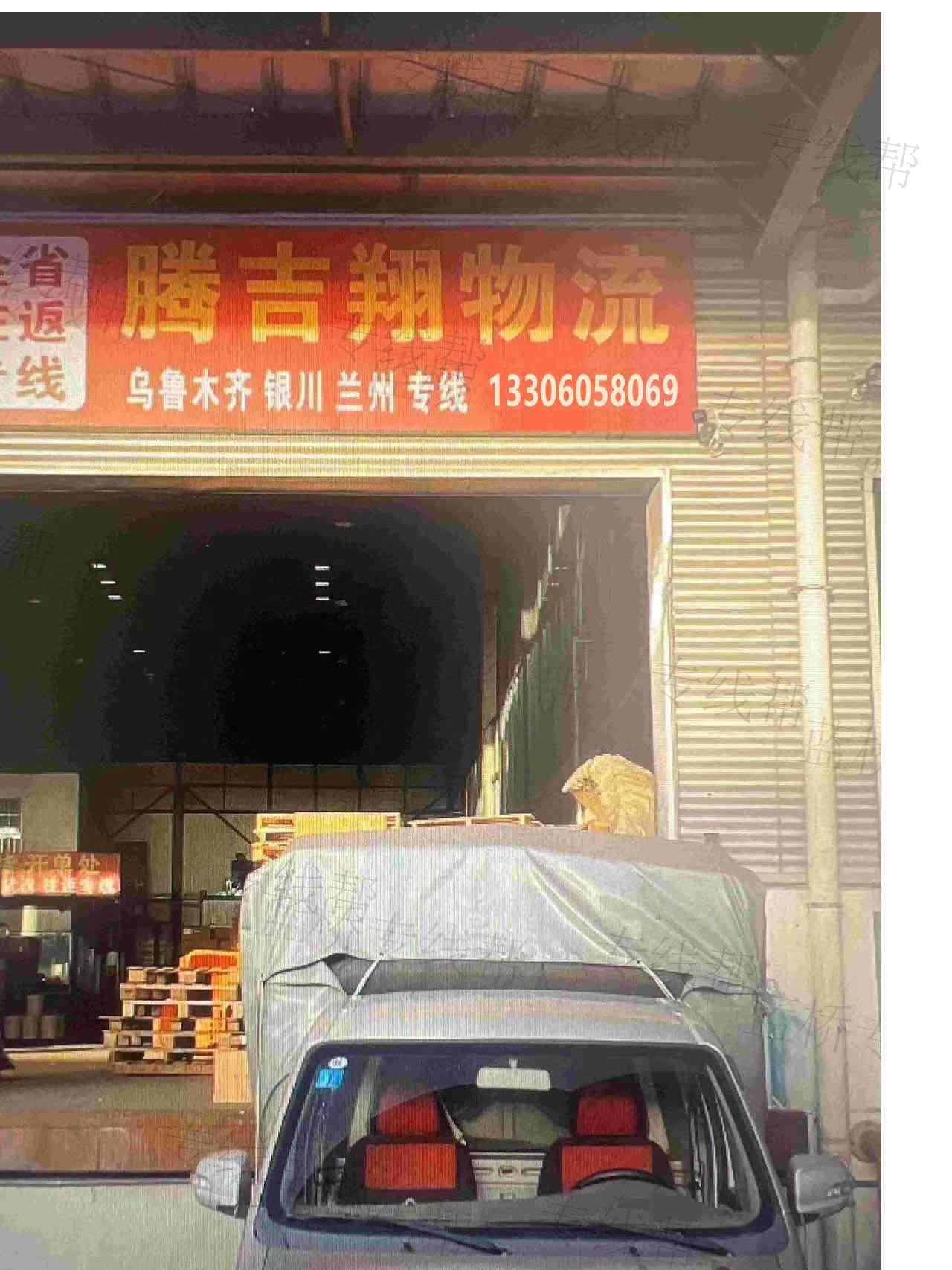 廈門騰吉翔物流有限公司