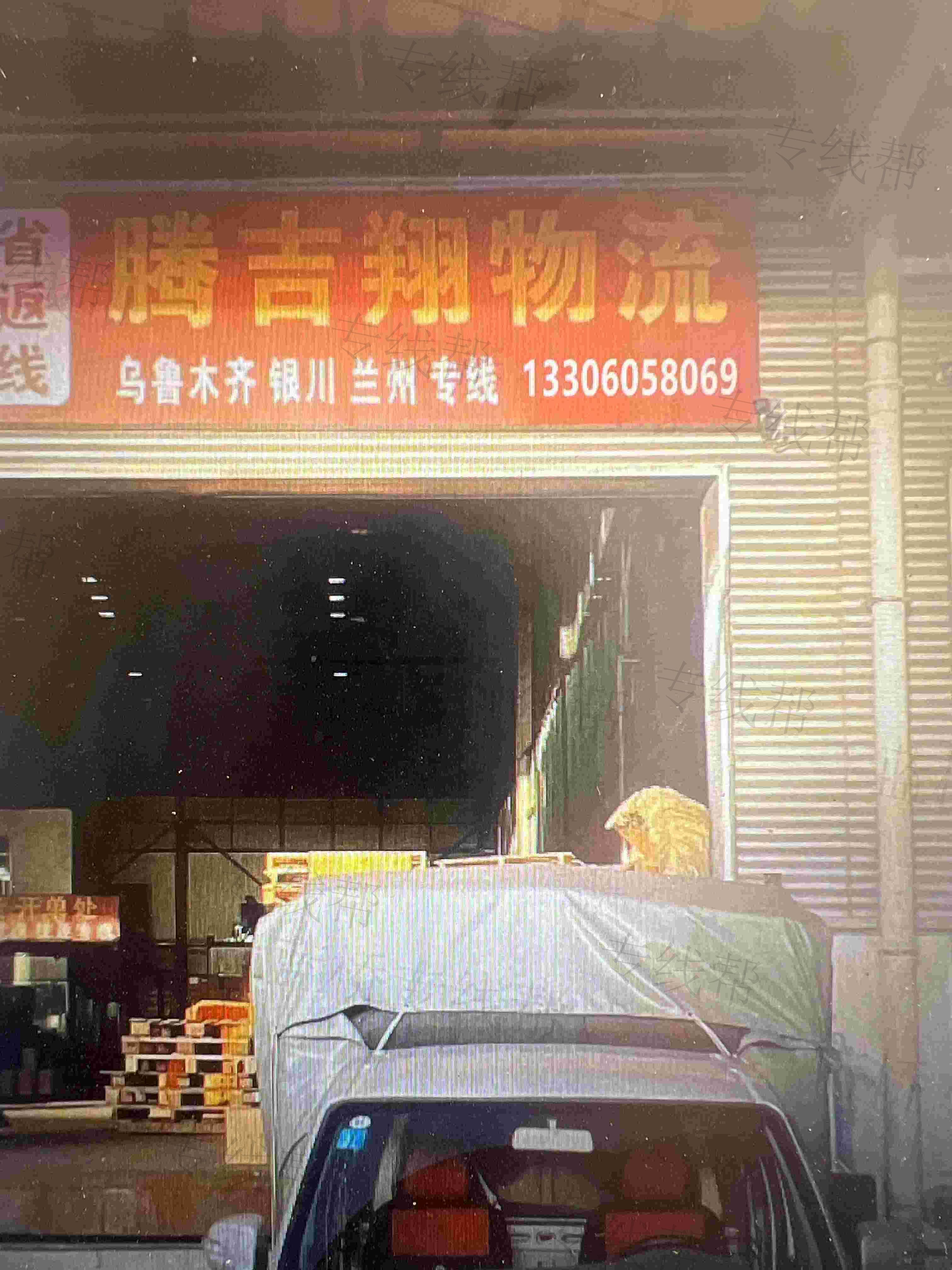 廈門騰吉翔物流有限公司
