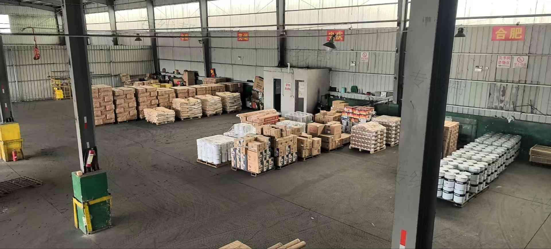 广东省安东物流有限公司