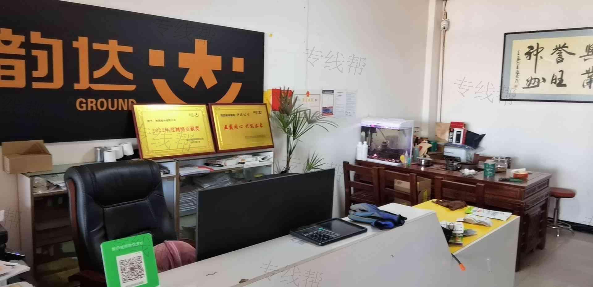 榆林市诚安运物流有限公司 榆林市诚安运物流有限公司