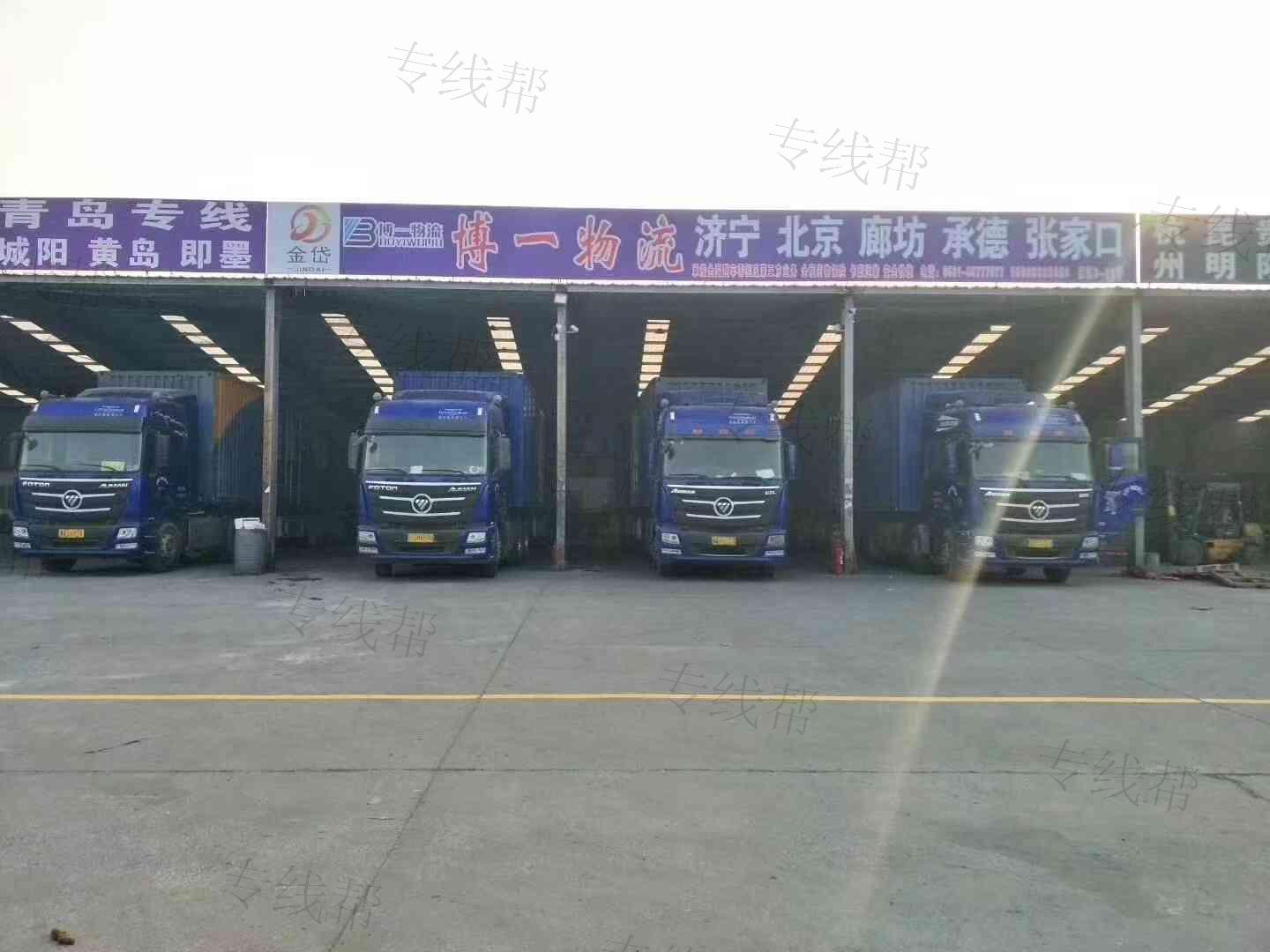 济南博一物流有限公司